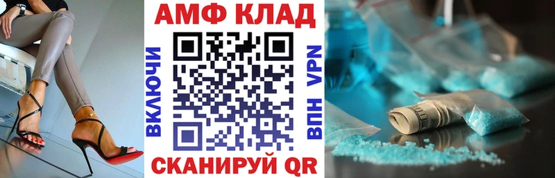 MEGA ONION  Поворино  Amphetamine 97%  где купить наркоту 