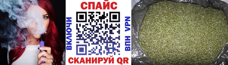БУТИРАТ жидкий экстази  Поворино 