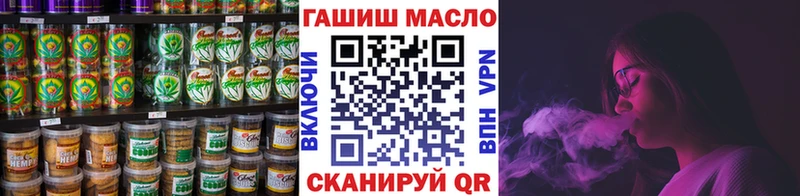 магазин продажи наркотиков  Поворино  Еда ТГК конопля 
