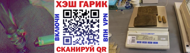 наркота  Поворино  ГАШИШ Cannabis 