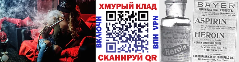 Героин белый  Поворино 