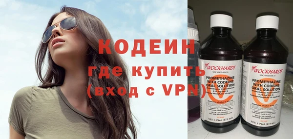 спайс Новозыбков
