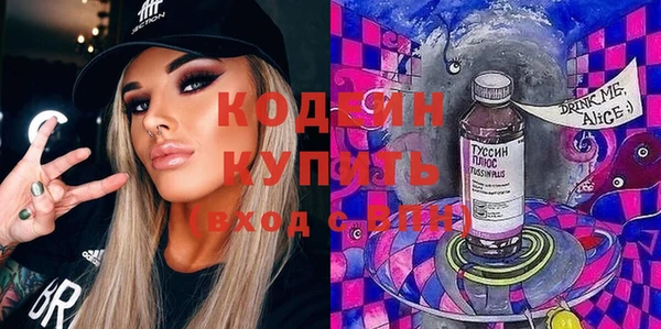 гидра Новодвинск