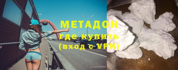 прущий лед Новокубанск