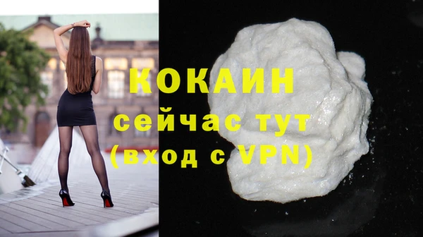 спайс Новозыбков