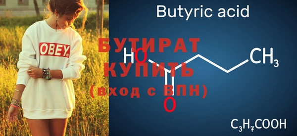 спайс Новозыбков