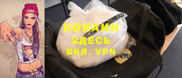 прущий лед Новокубанск
