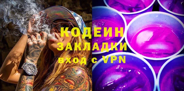 прущий лед Новокубанск