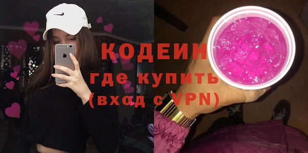 прущий лед Новокубанск