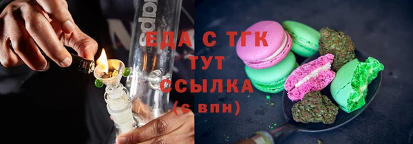 спайс Новозыбков