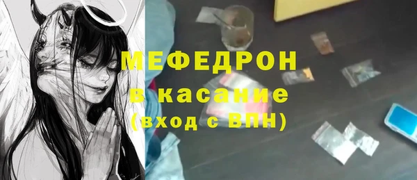 прущий лед Новокубанск
