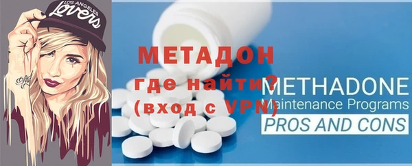 спайс Новозыбков