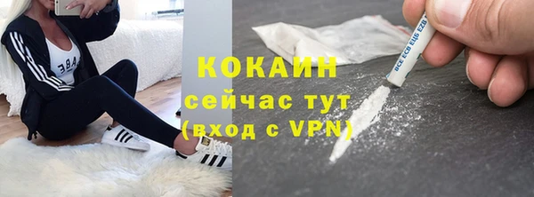 спайс Новозыбков