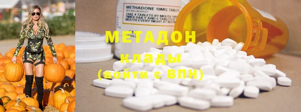 гидра Новодвинск
