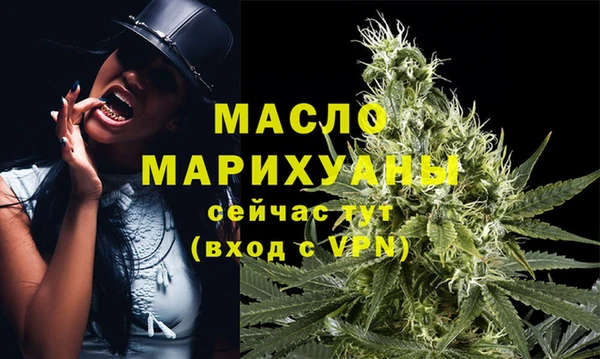 прущий лед Новокубанск