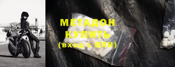 прущий лед Новокубанск