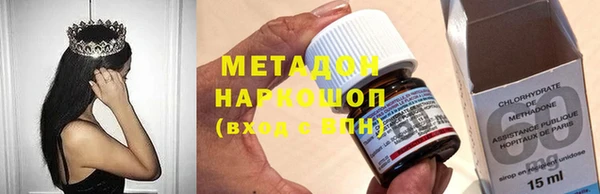 гидра Новодвинск