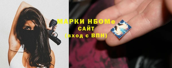прущий лед Новокубанск