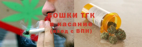 спайс Новозыбков