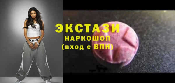 прущий лед Новокубанск