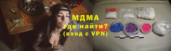 прущий лед Новокубанск