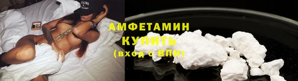 спайс Новозыбков