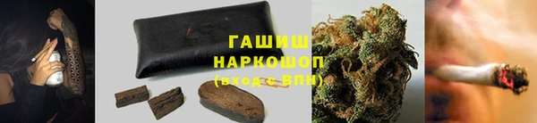спайс Новозыбков