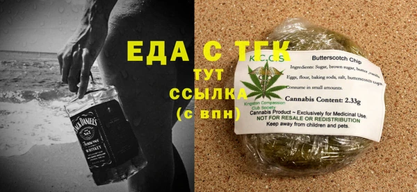 спайс Новозыбков