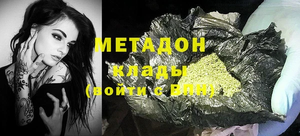 спайс Новозыбков