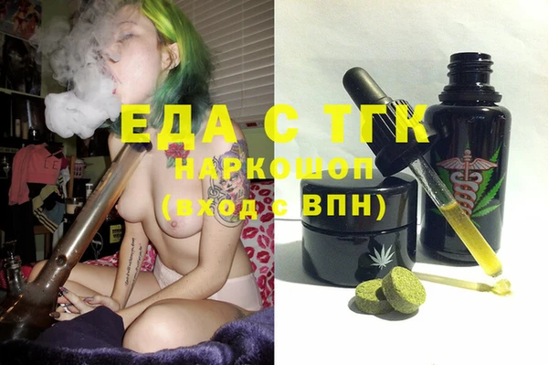 гидра Новодвинск