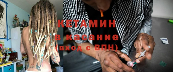 спайс Новозыбков