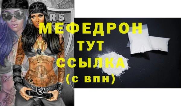 прущий лед Новокубанск