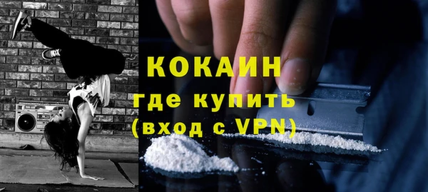 спайс Новозыбков