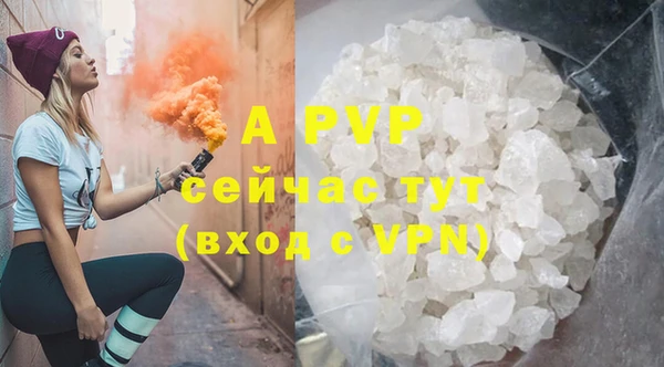 mdpv Белокуриха