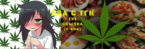 спайс Новозыбков