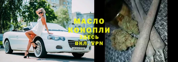 прущий лед Новокубанск