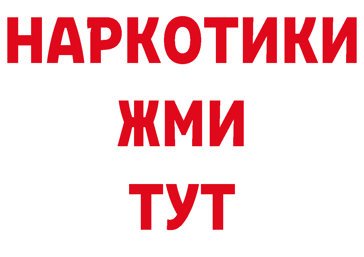 Печенье с ТГК конопля рабочий сайт даркнет мега Поворино