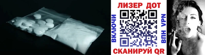 ЛСД экстази ecstasy  Поворино 