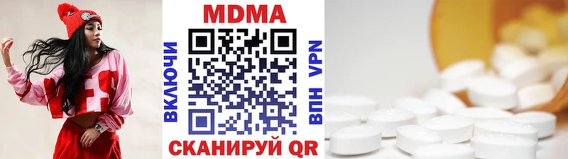 сколько стоит  Поворино  МДМА crystal 