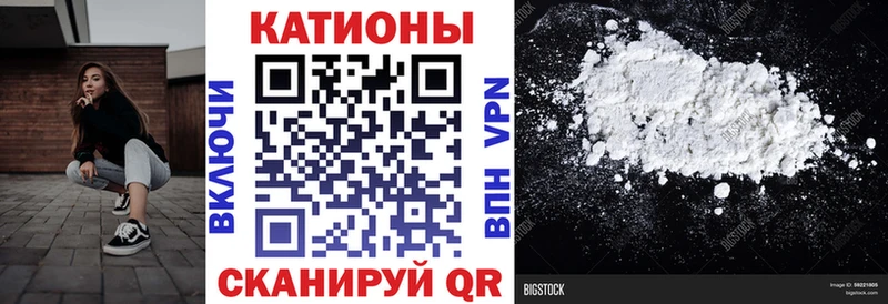 Меф mephedrone как найти Поворино