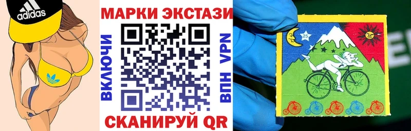 Марки NBOMe 1,8мг  купить наркотики сайты  Поворино 