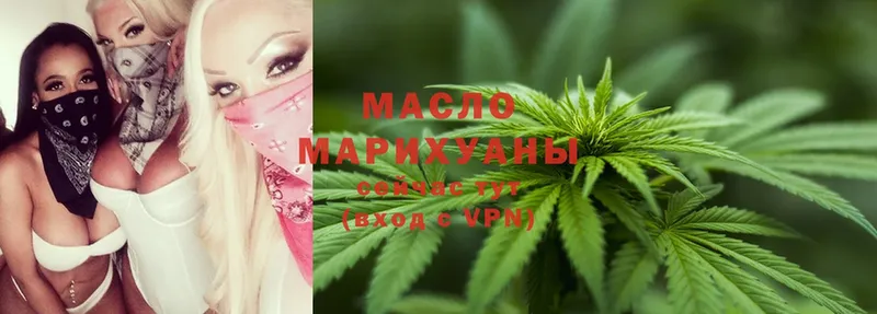 Дистиллят ТГК THC oil  Поворино 