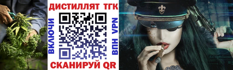 ТГК Wax Поворино